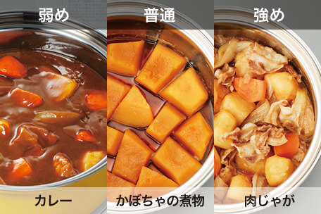 煮込みメニュー搭載ヒーター