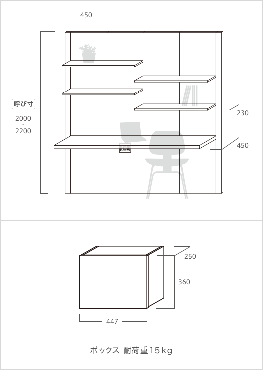 サイズ・価格