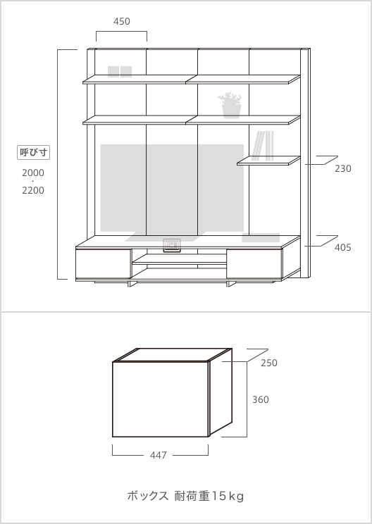 サイズ・価格