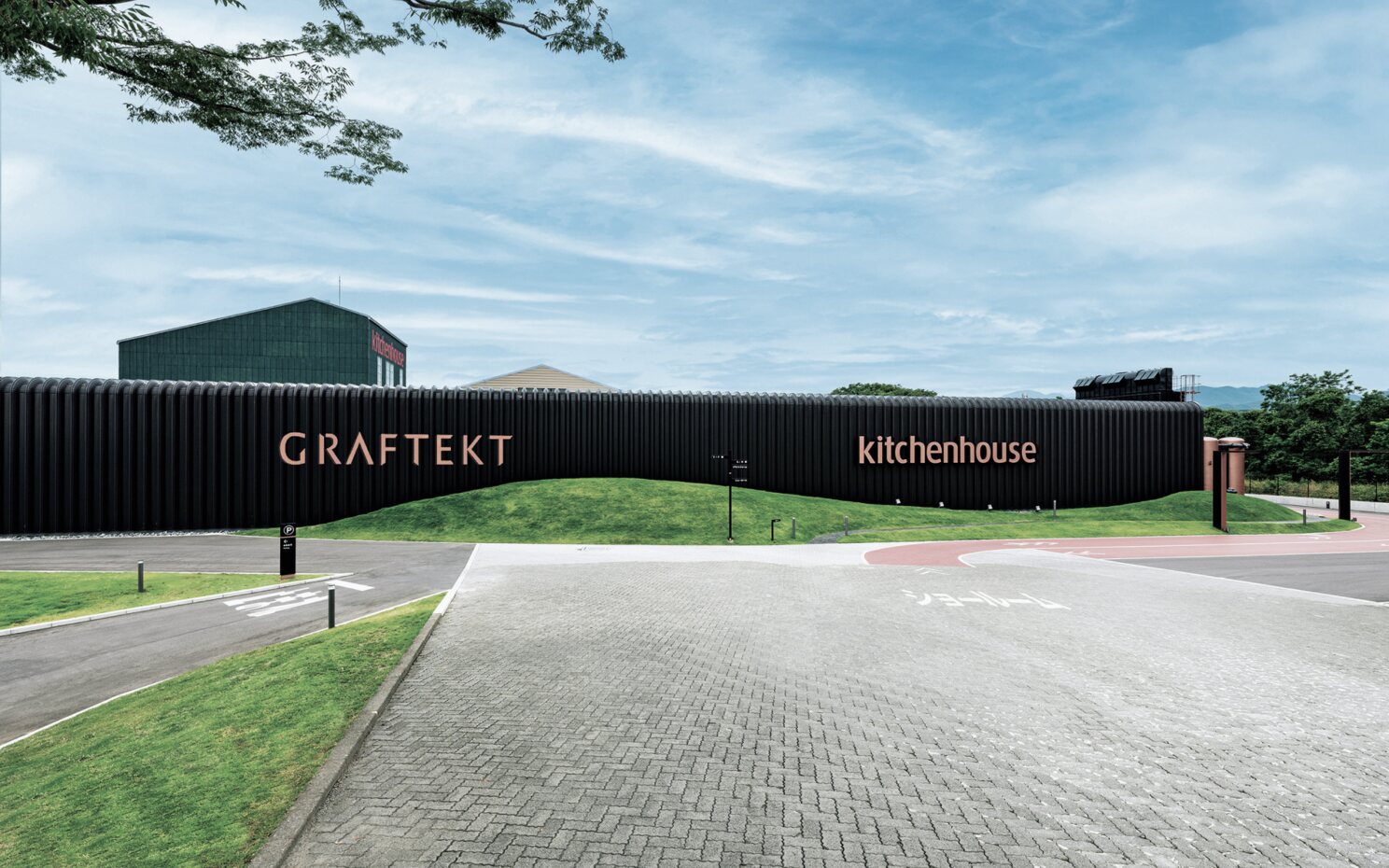 GRAFTEKT 群馬工場