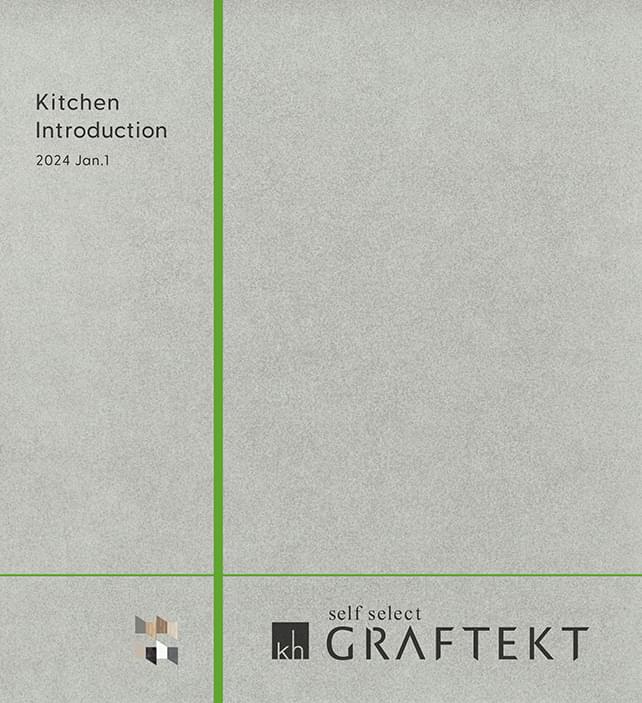 Kitchen Introduction